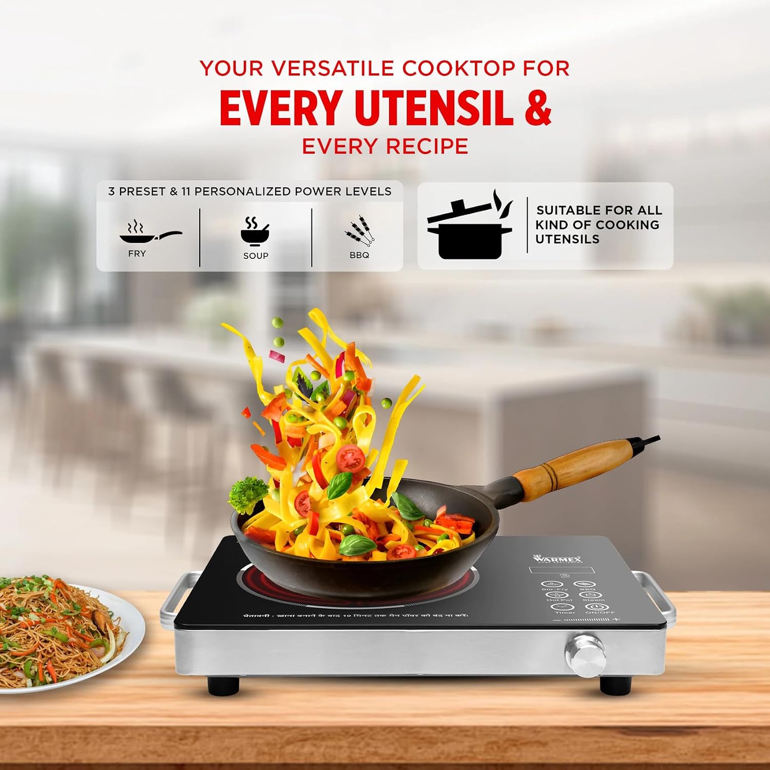 Warmex Home Appliances 2200w Infrared Cooktop, Electric Induction for ...